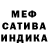 Героин белый ACHILLES 2020