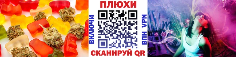 где можно купить наркотик  Красноармейск  Еда ТГК конопля 