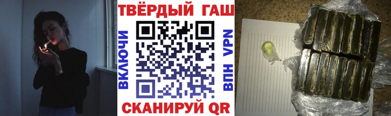 ГАШИШ 40% ТГК Красноармейск