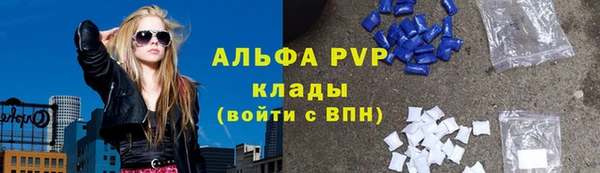 mdpv Алексин