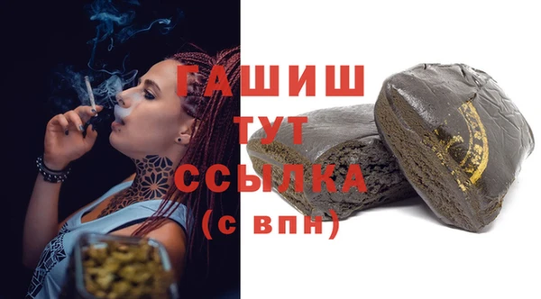 mdpv Алексеевка