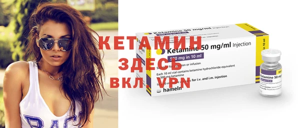 mdpv Алексин