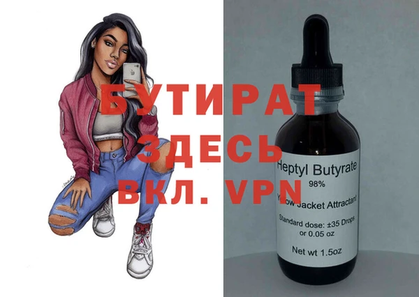 mdpv Алексин