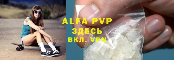 mdpv Алексеевка