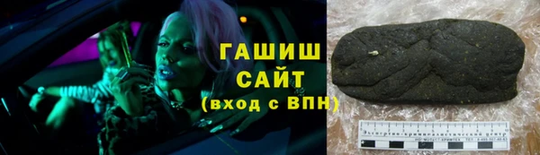 мефедрон мука Алзамай