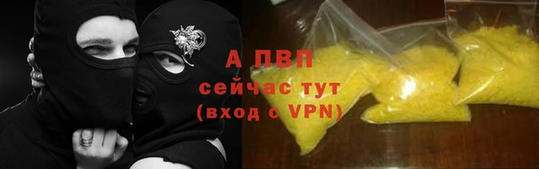 mdpv Алексин