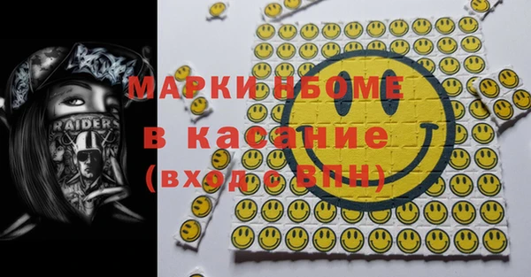 mdpv Алексин