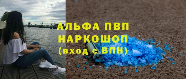 mdpv Алексеевка