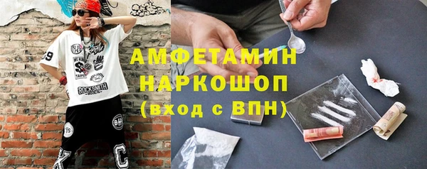 ECSTASY Сатка