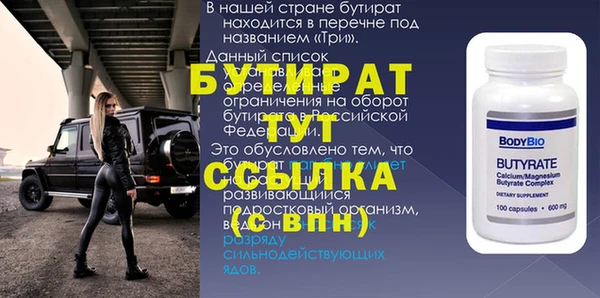 круглые Сафоново