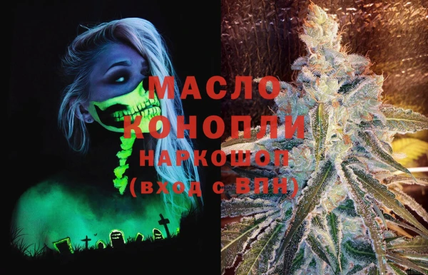mdpv Алексин