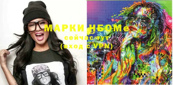 мефедрон мука Алзамай