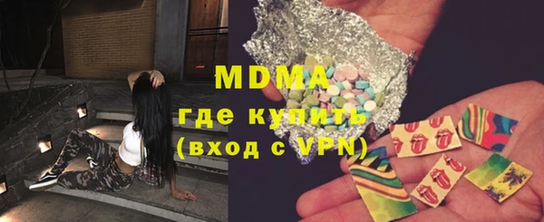 мефедрон мука Алзамай
