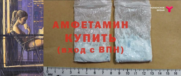 мефедрон мука Алзамай