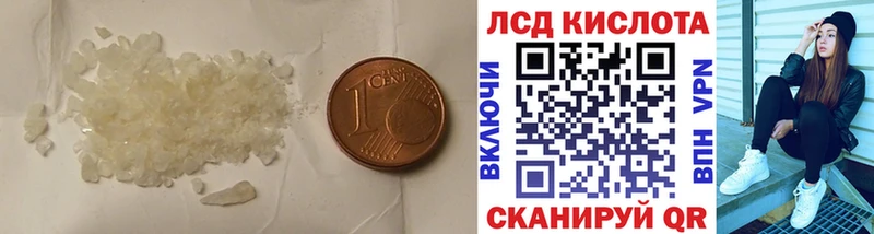 Лсд 25 экстази ecstasy  Красноармейск 