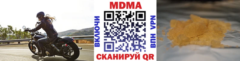 МДМА молли  Красноармейск 