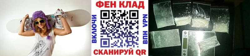 Метамфетамин витя Красноармейск
