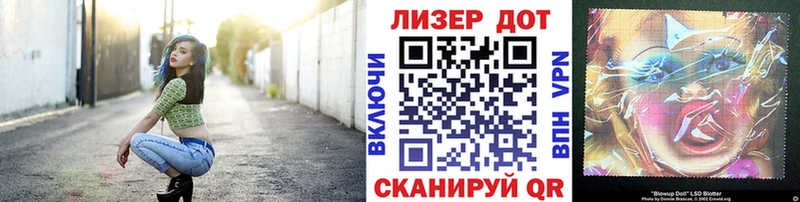 Марки NBOMe 1,8мг  Красноармейск 