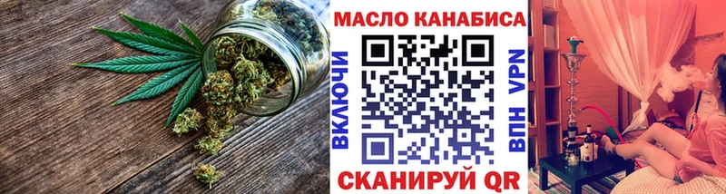 Дистиллят ТГК вейп  Красноармейск 